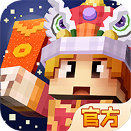 奶块手游官方版 v7.5.2.0 安卓版