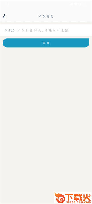 腾讯游戏助手安装包 v3.7.0 安卓版截图3