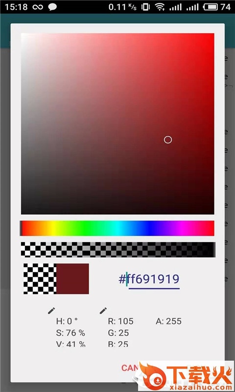 15天天气预报 v1.7 安卓版截图2