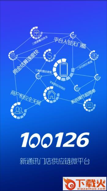 移宝掌厅安卓版截图1