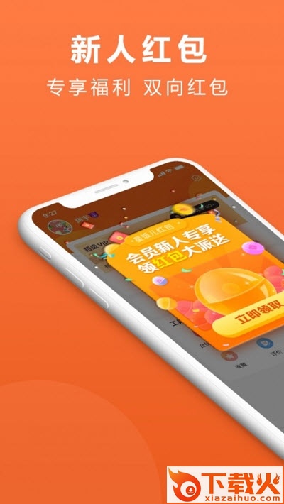 星饭儿平台截图1