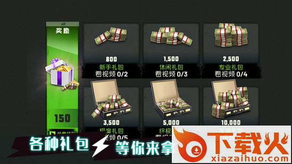 动力驾驶赛截图1