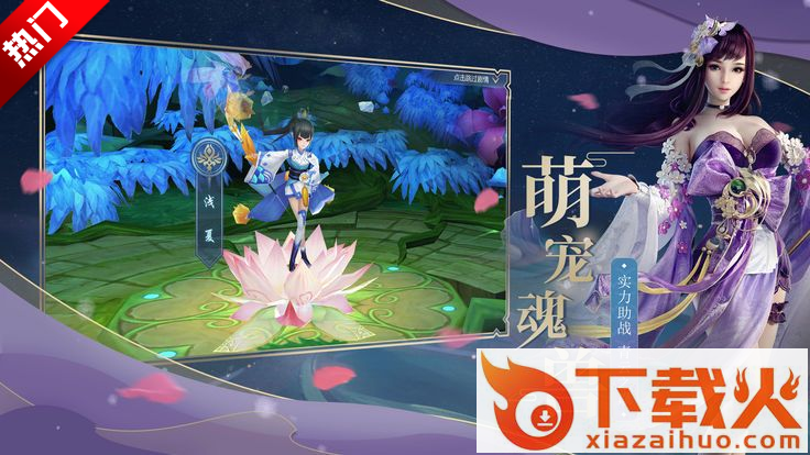 大道诛天截图3