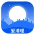 小新爱清理app下载-小新爱清理v1.0.0 最新版