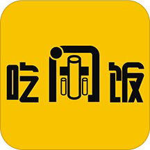 吃闲饭 v1.2.6 安卓版 吃闲饭 v1.2.6 安卓版