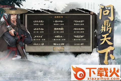 九阴九阳OL截图1