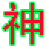神仙趋势自定义 v5.43 官方版 