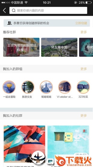 书香之城手机版截图2