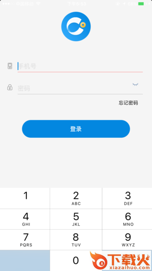 观世宇截图1