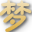 百度云一键提速工具 绿色版 