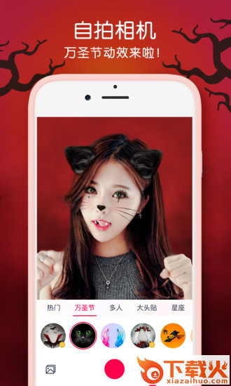 天天P图一键圣诞帽版下载截图2