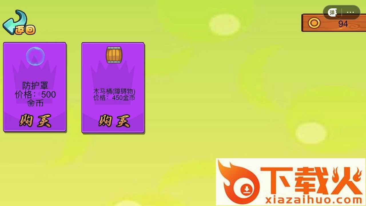 梦境纪元2截图1