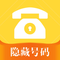 有信加密电话app下载-有信加密电话v4.0.2 安卓版