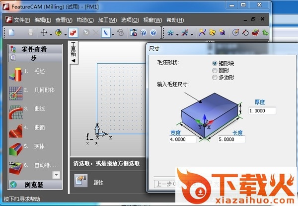 Autodesk FeatureCAM 2017