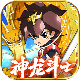 魔神英雄传手游下载 v1.6.17 安卓版 魔神英雄传手游下载 v1.6.17 安卓版
