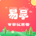 易享优惠app下载-易享优惠v2.2.1.1 安卓版