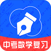 中考数学复习app下载-中考数学复习v1.0.1 安卓版