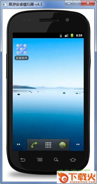 易游安卓模拟器 v4.3.1 绿色中文版 截图1