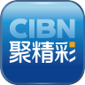 CIBN聚精彩2018特殊版下载-CIBN聚精彩去广告免升级VIP版v4.0.30 去登陆版