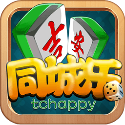 吉安麻将破解版免费下载-吉安麻将手机版下载v1.6.3 安卓版