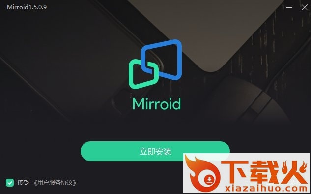 米卓同屏助手电脑版