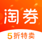 淘券app下载-淘券appv3.8.2 安卓版