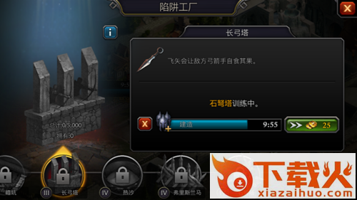 封神之战手游九游版下载截图3
