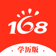 168网校继续教育平台下载-168网校appv1.0.0 官方版