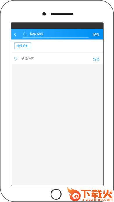 淘仕app截图2