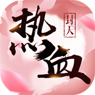热血封天手游下载-热血封天v1 安卓版