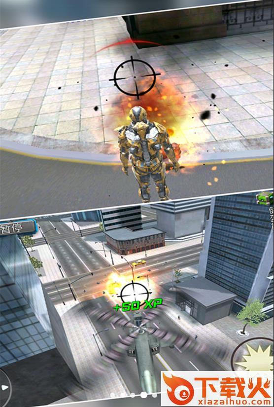 钢铁侠机甲英雄截图2