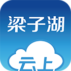 云上梁子湖手机版下载 v1.0.0 安卓版