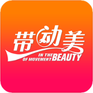 带动美 v6.8 安卓版