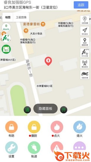 睿良GPS app截图1