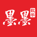 墨墨数学app下载-墨墨数学v1.1 安卓版