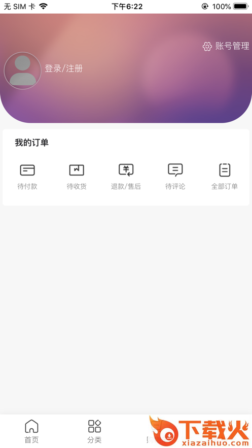董明珠的店二维码版截图1