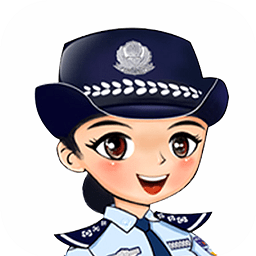 公安110报警平台ios版 v3.9.2 iphone最新版 公安110报警平台ios版 v3.9.2 iphone最新版