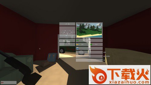 未转变者繁简中文汉化补丁 v1.0.8 绿色版 截图1