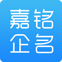 嘉铭企名 v1.3.6 安卓版 嘉铭企名 v1.3.6 安卓版