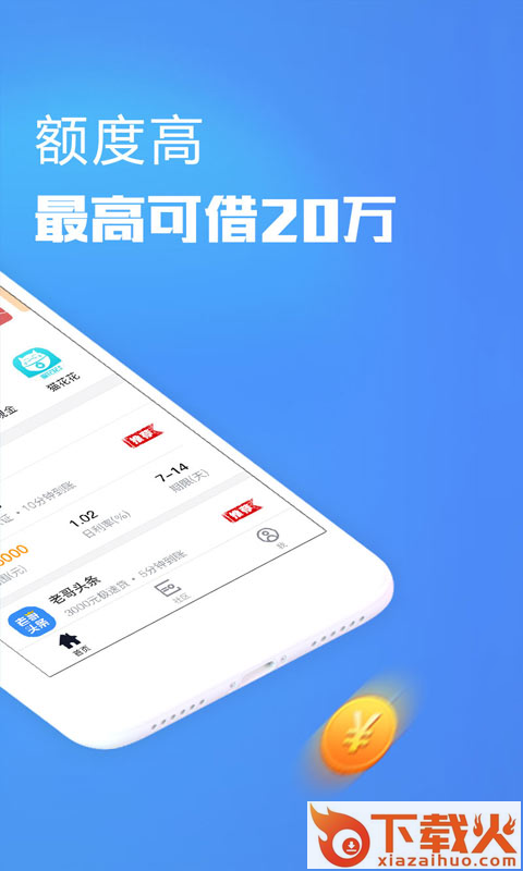 魔法钱包截图2