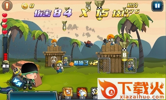 炮炮兵特战队电脑版 v2.9 pc版 截图1