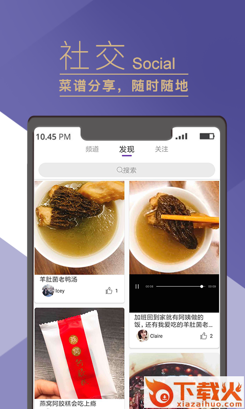 一克精选截图1