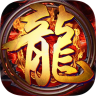 变速齿轮神途 v3.20191216 安卓版