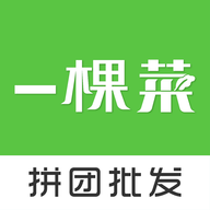 一棵菜app下载-一棵菜-拼团批发买菜v1.3 安卓版