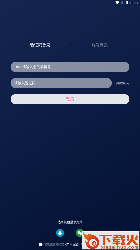 oiboy官方下载 v3.1.4 免费最新版截图3