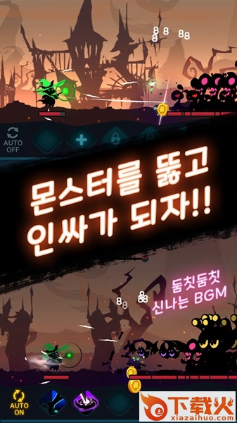 暗影空闲(Shadow Idle)截图2