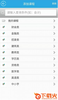 天下姚李app截图1