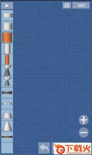航天模拟器流浪地球截图3