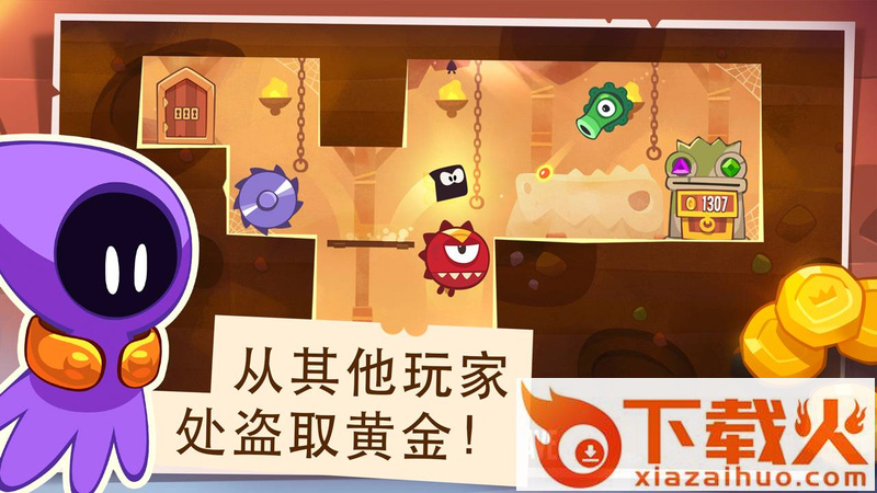 King of Thieves(盗贼国王游戏)截图1