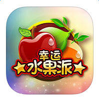 幸运水果派苹果版-幸运水果派ios版(暂未上线)v1.0 官网iPhone手机版